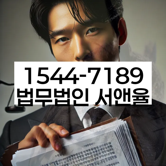 부채 탕감 상담