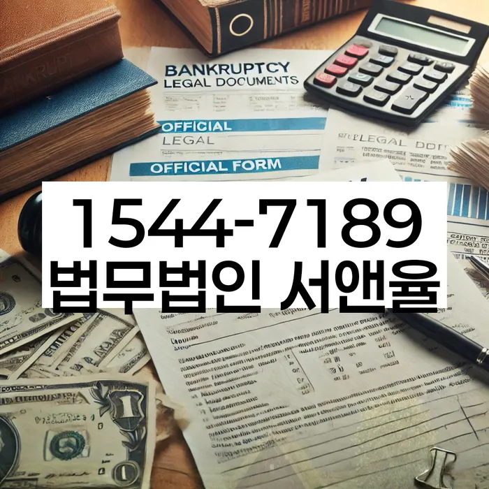 개인회생 신청 서류