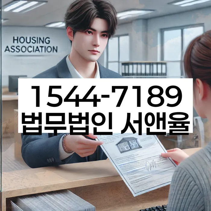 개인회생 변호사 상담