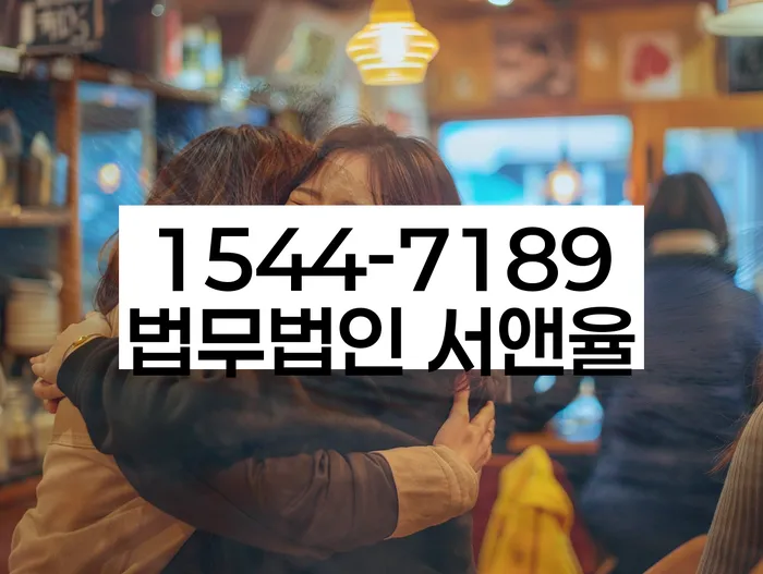 독촉 전화 소송 방지 방법