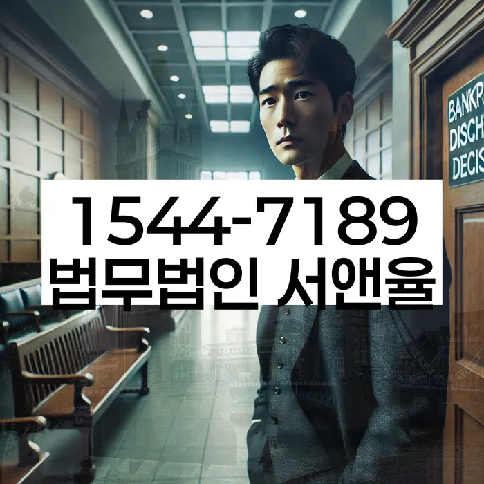 개인회생 변제금 납입 계획