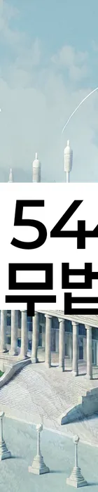 법무법인 서앤율 회생파산상담센터