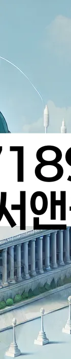 법무법인 서앤율 회생파산상담센터