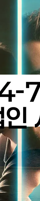 법무법인 서앤율 회생파산상담센터