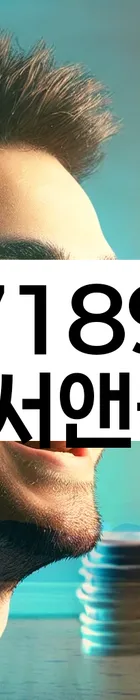 법무법인 서앤율 회생파산상담센터