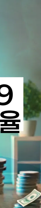 법무법인 서앤율 회생파산상담센터