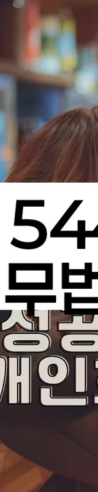 법무법인 서앤율 회생파산상담센터