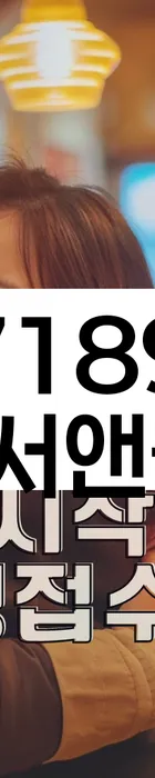 법무법인 서앤율 회생파산상담센터