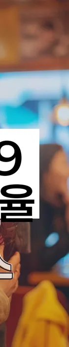 법무법인 서앤율 회생파산상담센터