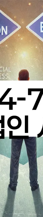 법무법인 서앤율 회생파산상담센터