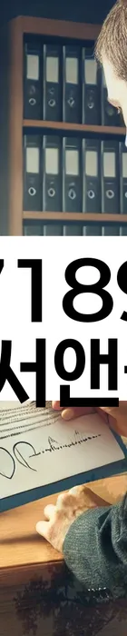 법무법인 서앤율 회생파산상담센터