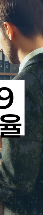 법무법인 서앤율 회생파산상담센터