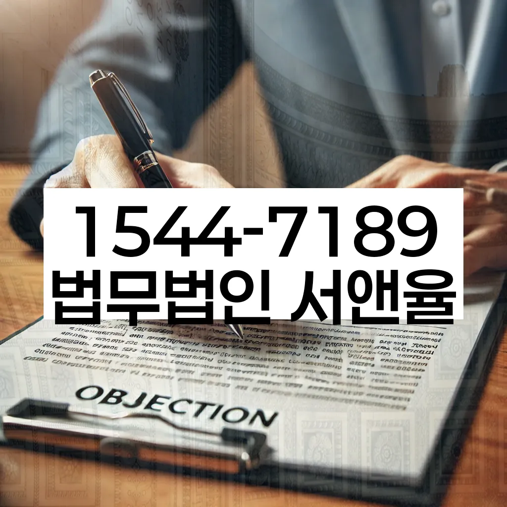개인회생과_개인파산_차이