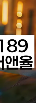 법무법인 서앤율 회생파산상담센터