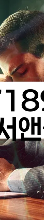 법무법인 서앤율 회생파산상담센터