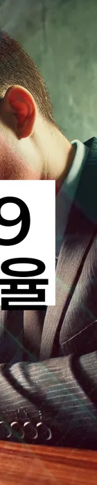 법무법인 서앤율 회생파산상담센터