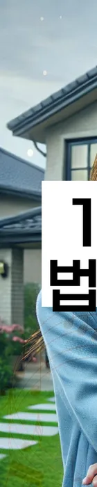 법무법인 서앤율 회생파산상담센터