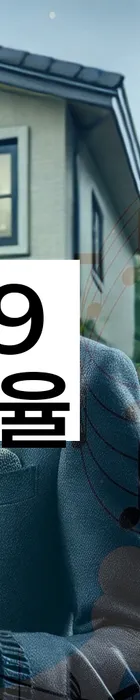 법무법인 서앤율 회생파산상담센터