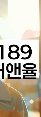 법무법인 서앤율 회생파산상담센터