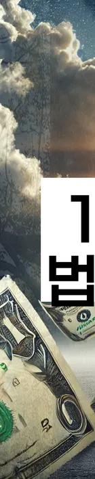 법무법인 서앤율 회생파산상담센터