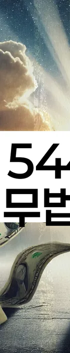 법무법인 서앤율 회생파산상담센터