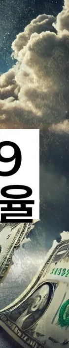 법무법인 서앤율 회생파산상담센터