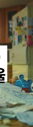 법무법인 서앤율 회생파산상담센터