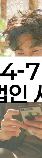 법무법인 서앤율 회생파산상담센터