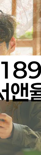 법무법인 서앤율 회생파산상담센터