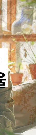 법무법인 서앤율 회생파산상담센터