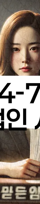 법무법인 서앤율 회생파산상담센터