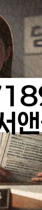 법무법인 서앤율 회생파산상담센터