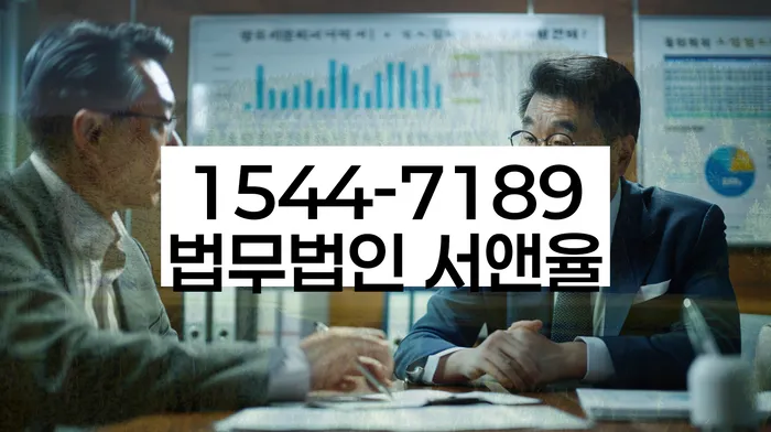 송정동 개인회생 절차