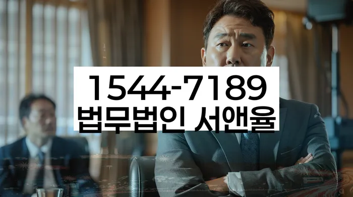 관악구 개인회생 절차