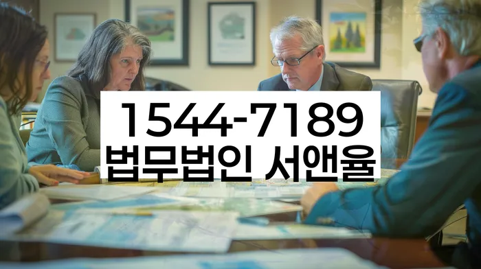 망우동 개인회생변호사