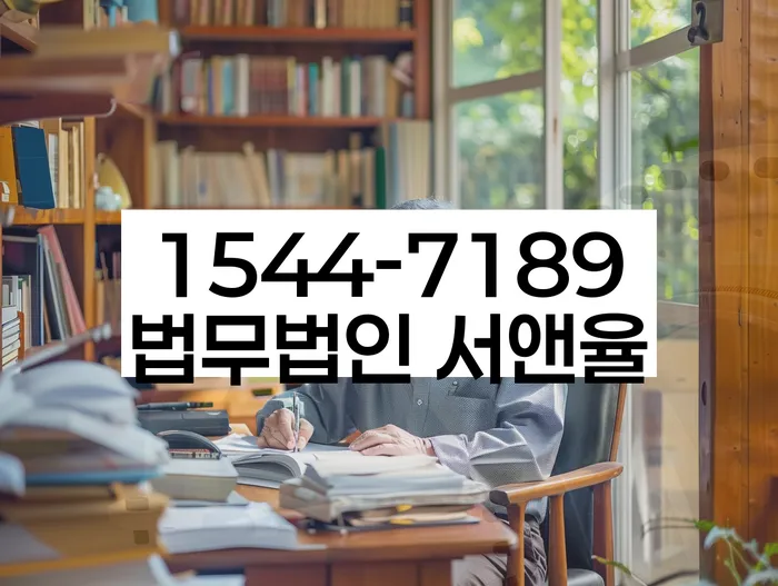 경기도 오계리 개인회생