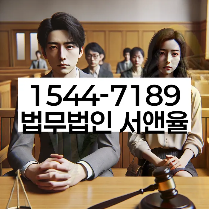 경기도 괘랑리 개인회생