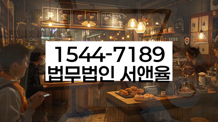 경기도 신령리 개인회생상담