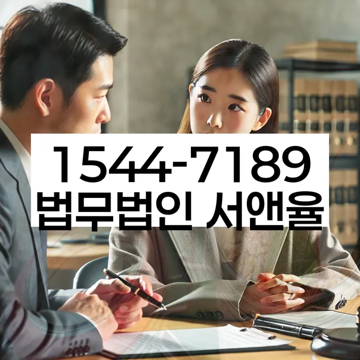 경기도 청북읍 개인회생신청