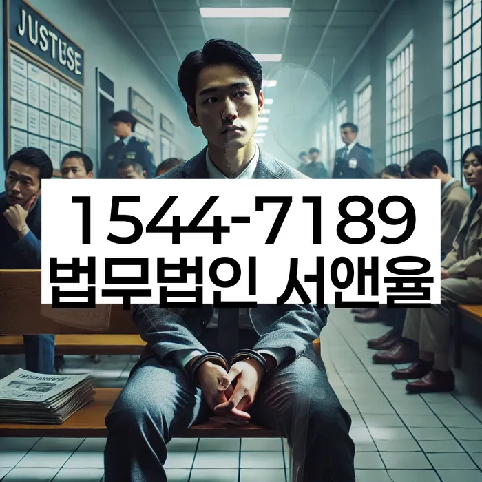 대전 노은동 개인회생