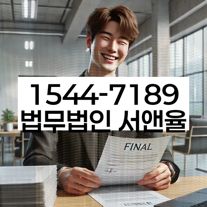 개인회생신청절차