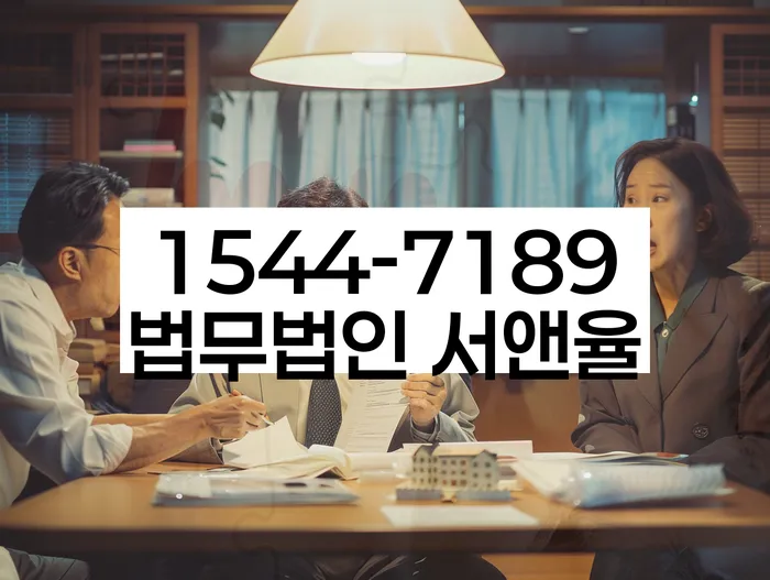 대구 대림동 개인회생