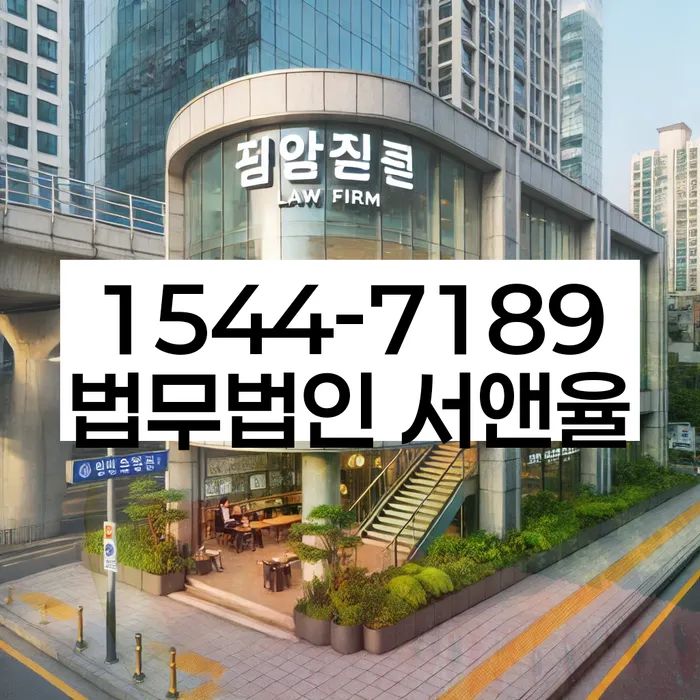 서울 청담동 개인회생상담
