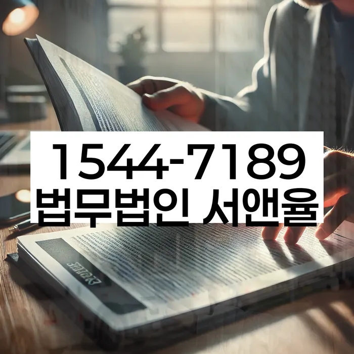 한강로동 개인회생 방법