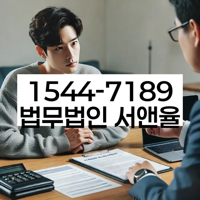 강원도 임당동 개인회생신청