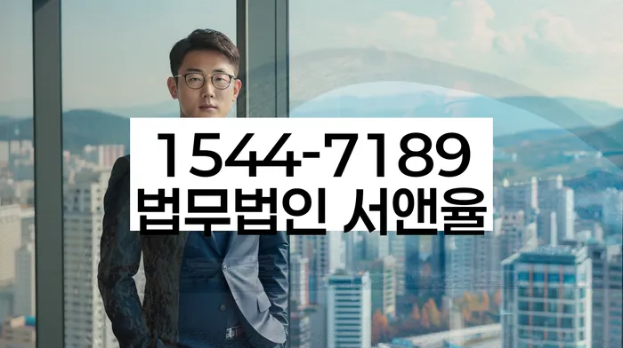 서울 성북구 여신상담