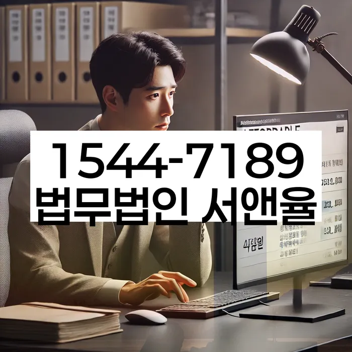 대구 중구 북내동 개인회생서류