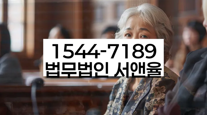 인천 남동구 구월동 판결문조회