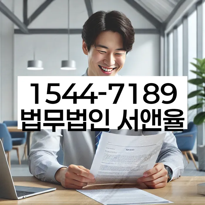 개인회생 절차