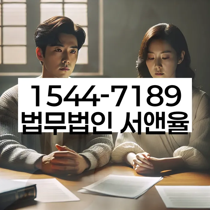 경기도 의정부시 자일동 개인파산